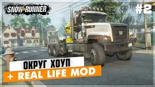 Мод Карта HOPE COUNTY с Real Life Mod ➤ SnowRunner #2