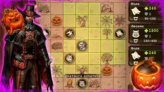 Хэллоуин в Day R Survival 🎃 Лесник
