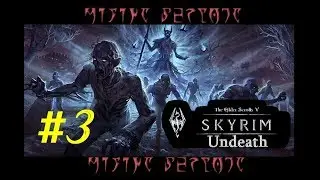 TES 5. SKYRIM - Undeath (Мод. дополнение) Прохождение #3 