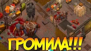 УБИЛ ГРОМИЛУ В ПОДВАЛЕ ! ЧТО ОН ТАМ ДЕЛАЛ ? КАКОЙ ЛУТ ПАДАЕТ ? Last Day on Earth: Survival