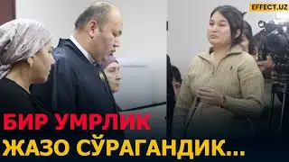 «ДОК-1 МАКС»: СУД АЙБДОРЛАРГА МАКСИМУМ ЖАЗО ҚЎЛЛАДИ… – EFFECT.UZ