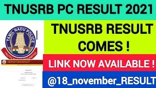 TNUSRB PC EXAM 2021 Result | tnusrb pc exam new update | tnusrb pc exam overall cutoff /Teachmint
