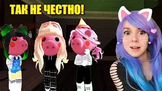 ХОТЕЛИ СБЕЖАТЬ, НО МЫ СВИНЬИ! Piggy Roblox