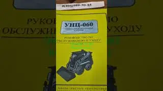 UNC 060,UN 053 водяной насос.