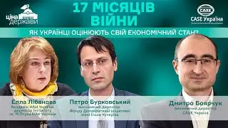 17 months of war: how do Ukrainians assess their economic situation?