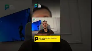 🚨 КАК ПРЕВРАТЯТ ПОИНТЫ В ДЕНЬГАХ!?! #крипта #деньги #nasduck