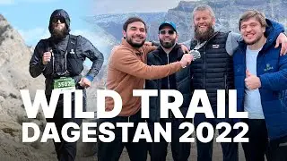 Dagestan Wild Trail 2022 - Взгляд со стороны