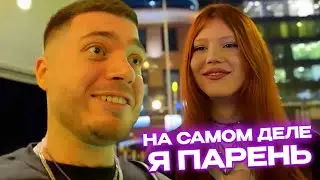 ПОДКАТИЛ к ДЕВУШКЕ, НО ОНА ОКАЗАЛАСЬ С СЮРПРИЗОМ / АНАР ПОКУПАЕТ ДОРОГИЕ ЧАСЫ ПЕРЕД ПОЕЗДКОЙ к ДЕДУ