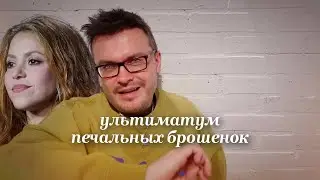 СЕСТРИНСКАЯ СОЛИДАРНОСТЬ И ЖИЗНЬ В СЕМЕЙНОМ АДУ