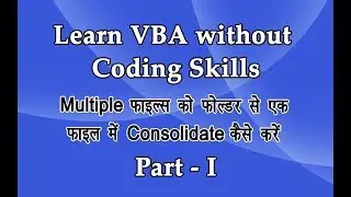 Consolidate files from a folder into one file using VBA