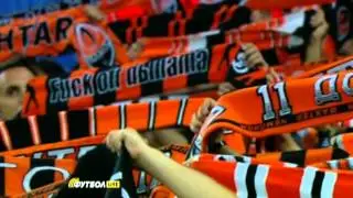 Shakhtar vs Dynamo (Performance)