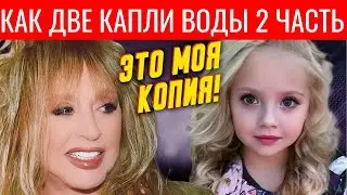 Звездные дети, которые как две капли воды похожи на знаменитых родителей(2 часть)