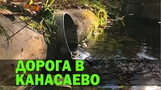 Снова осень 2020.mp4