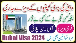 Dubai Work Visa Open for Pakistani 2024 - Jobs in Dubai With Visa Sponsorship -Dubai Free Visa Apply