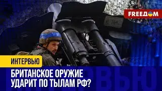 Стармер видит УКРАИНУ победительницей в ВОЙНЕ. Стратегия ЛОНДОНА