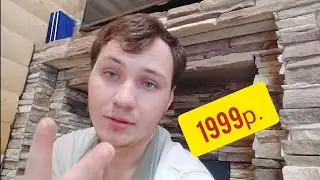 Как сделать спалку удобнее КамАЗ за 2000р.