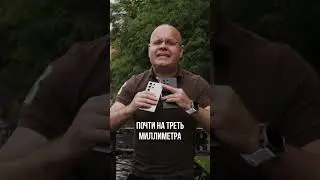 Сравнение габаритов S23 Ultra и S24 Ultra