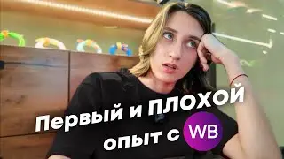 Что-то в этот день пошло не так...