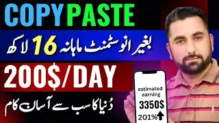 200$/ Day without investment || Copy paste Youtube Videos and earn money || Aqib Shaheen