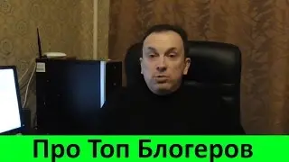Академик, Давидыч, Антон Воротников, Жорик Ревазов .