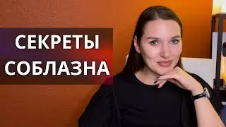 АФРОДИЗИАКИ: что есть и пить, чтобы разгореть пламя страсти! Секреты возбуждения