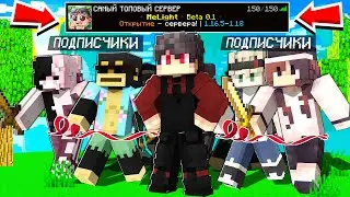 Я ОТКРЫЛ СВОЙ СЕРВЕР В МАЙНКРАФТЕ! ОБУЧАЮ КАК ИГРАТЬ НА МОЕМ СЕРВЕРЕ