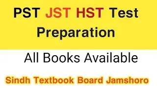 PST JST Test Preparation || Get Free Pdf Books From Sindh Textbook Board Jamshoro