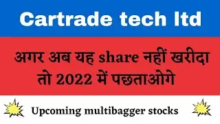 Cartrade tech ltd share latest news | cartrade share price | cartrade share news | cartrade ltd