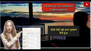 Intraday Today Loss Stocks | stock trading analysis | today best profitable share