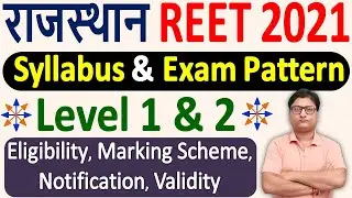 REET 2021 Syllabus ¦¦ REET 2021 Exam New Syllabus & Exam Pattern ¦¦ REET 2021 Online Form All India