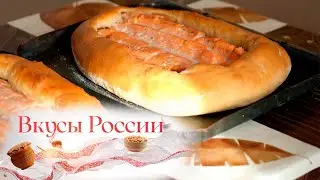 А кто не пробовал поморские кулебяки? Вкусы России