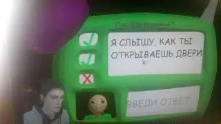 Основы Балди в образовании и обучении прохождение бесконечного режима