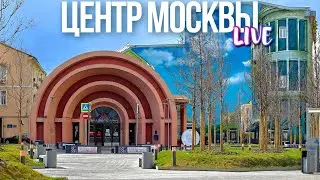 Центр Москвы – переулки между Садовым и Бульварным кольцом