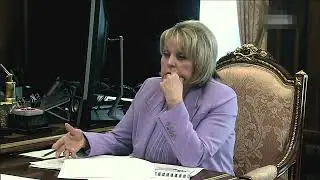 Памфилова и тысяча лет народовластия в России