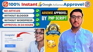 AdSense Approval In 12 Hour (✅ Without Articles) | Get Google AdSense Approval Using a PHP Script 🔥