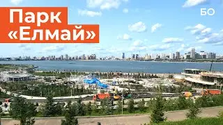 Когда откроется самый большой в республике детский парк «Елмай»?