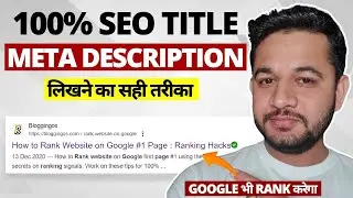 How to Create 100% SEO Title and Meta Description of a website? Rank #1 in Google