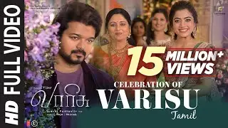 Full Video: Celebration Of Varisu | Varisu | Thalapathy Vijay, Rashmika Mandanna | Thaman S