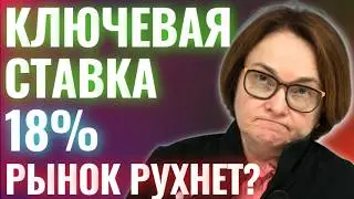 Ключевые новости акций РФ за неделю (22.07-28.07.2024): обзор и личное мнение