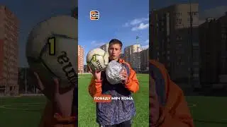 Профессиональный футбольный мяч против мяча из фольги  WINLINE MFL  #футбол #футболист #спорт