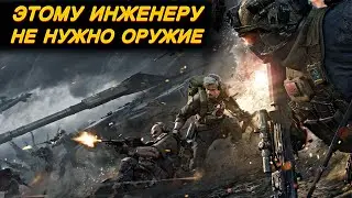 Этому ИНЖЕНЕРУ не нужно оружие / Сражения / DELTA FORCE MOBILE / LUMUMBA RUMUMBA / 12+