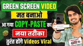 😍बनाते ही 24 घंटे में GROW 📈 New Shorts Channel Ideas 2024 || Copy Paste Youtube Channel Ideas