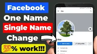 Facebook One Name || Facebook Single Name || 💯% work!!! 👍👍