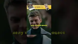 БАНДИТЫ НАКАЗАЛИ КОНТОРУ МОШЕННИКОВ 🔥 #сериал #криминал #radmirrp #hassleonline #акциязапросмотры