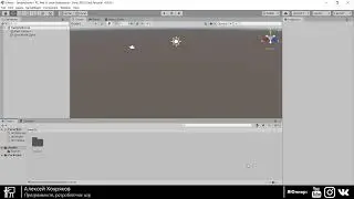 4.Unity для начинающих - Окно Project