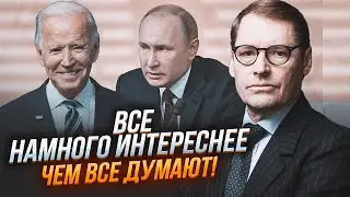 💥Це підготовка до нового наступу ЗСУ! ЖИРНОВ: безпекова угода США розлютила путіна не дарма!