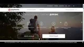 Регистрация в Epayments Верификация Заказ карты MasterCard
