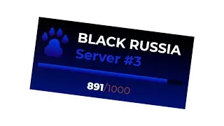 BLACK RUSSIA ОТКРЫЛА НОВЫЙ 3 СЕРВЕР В GTA CRMP ANDORID