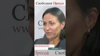 Анастасия Удальцова: У всех проверим паспорт! #контроль #миграция #власть