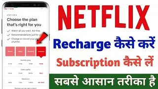 Netflix Se Mobile Recharge Kaise Kare | How To Recharge In Netflix | Netflix Recharge 2024